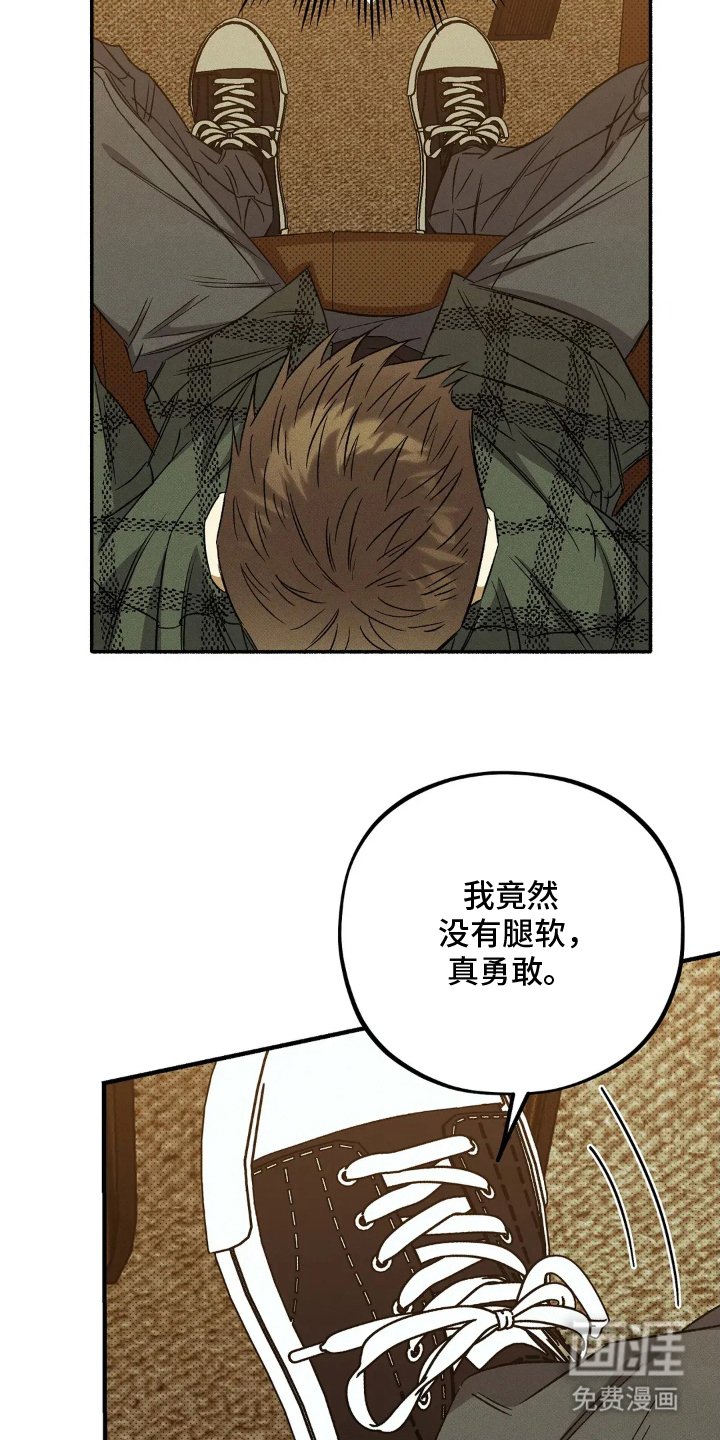 第8章：逗你玩