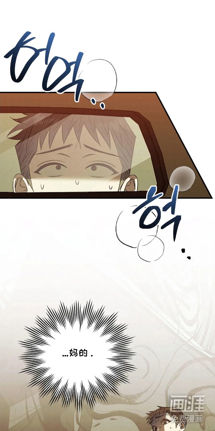 第9章：倒霉