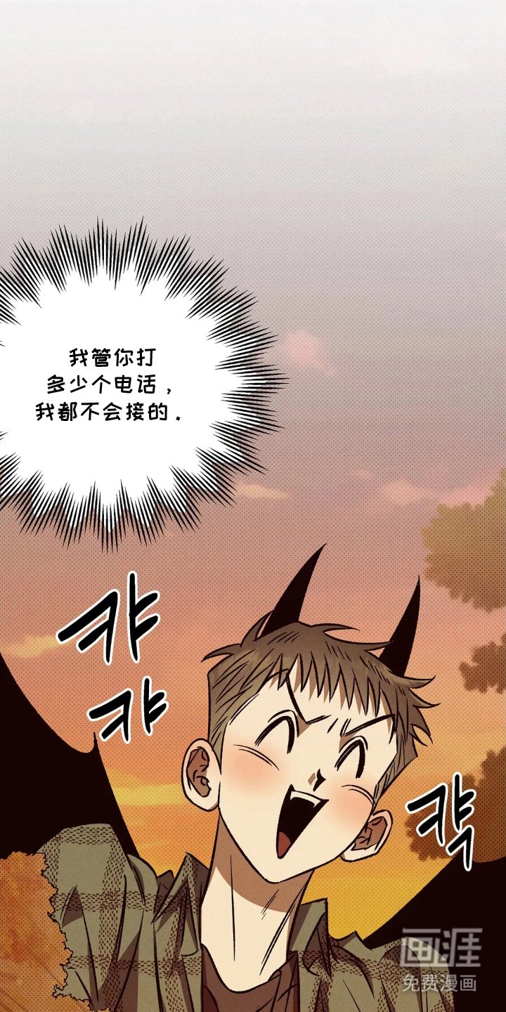 第9章：倒霉
