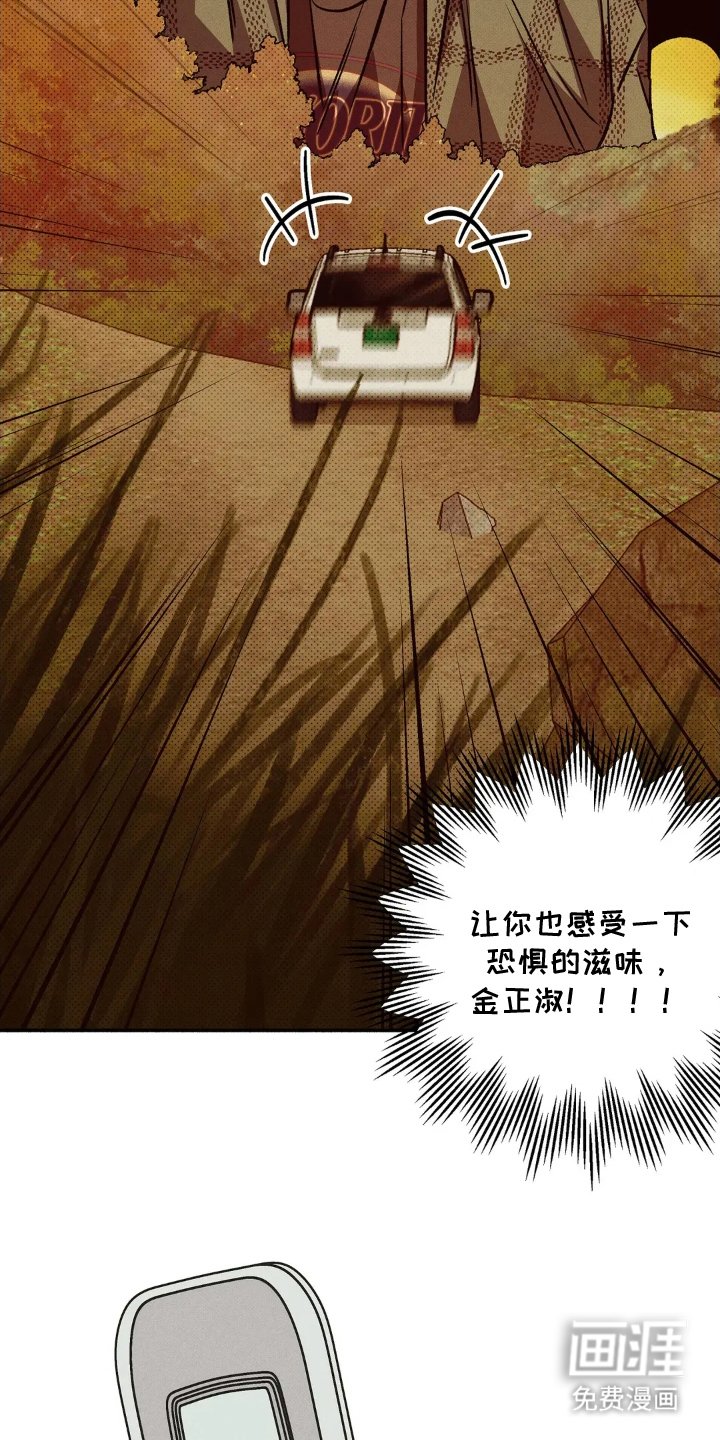 第9章：倒霉