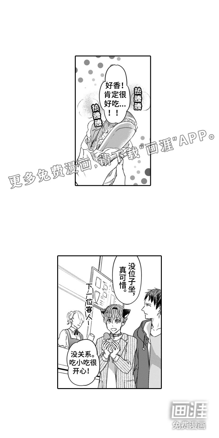 第10章：很开心