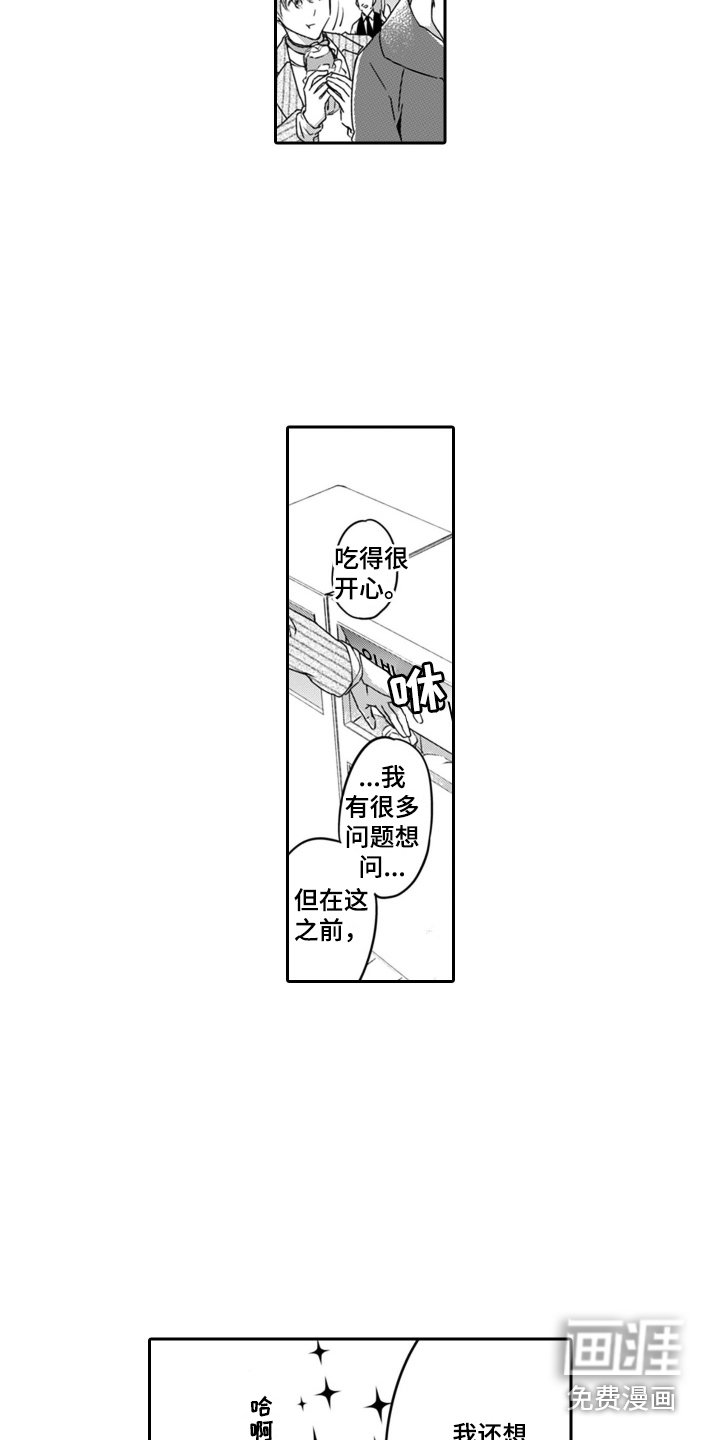 第10章：很开心