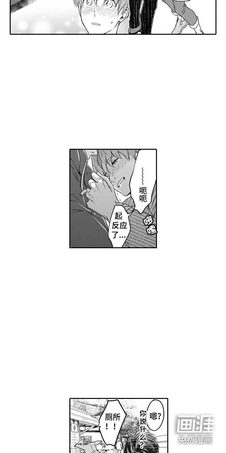 第10章：很开心