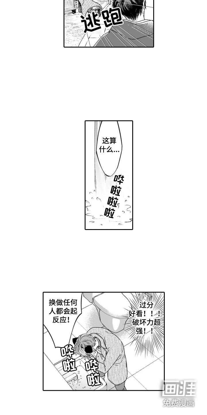 第10章：很开心