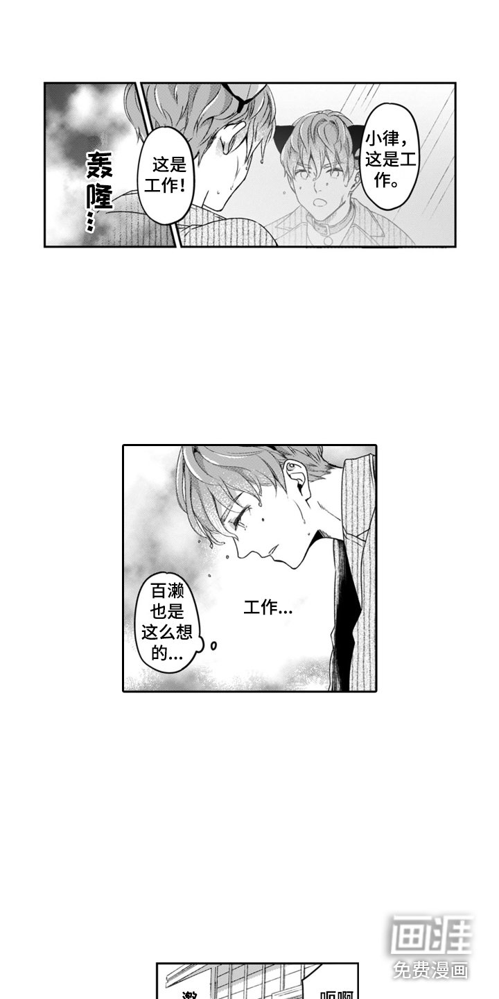 第10章：很开心