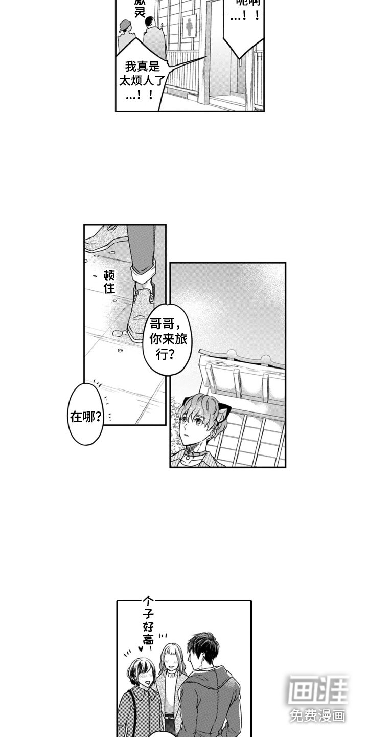 第10章：很开心