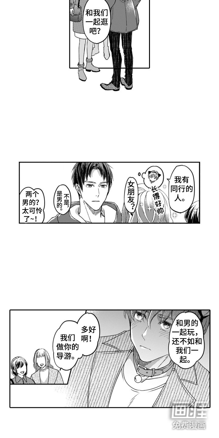 第10章：很开心