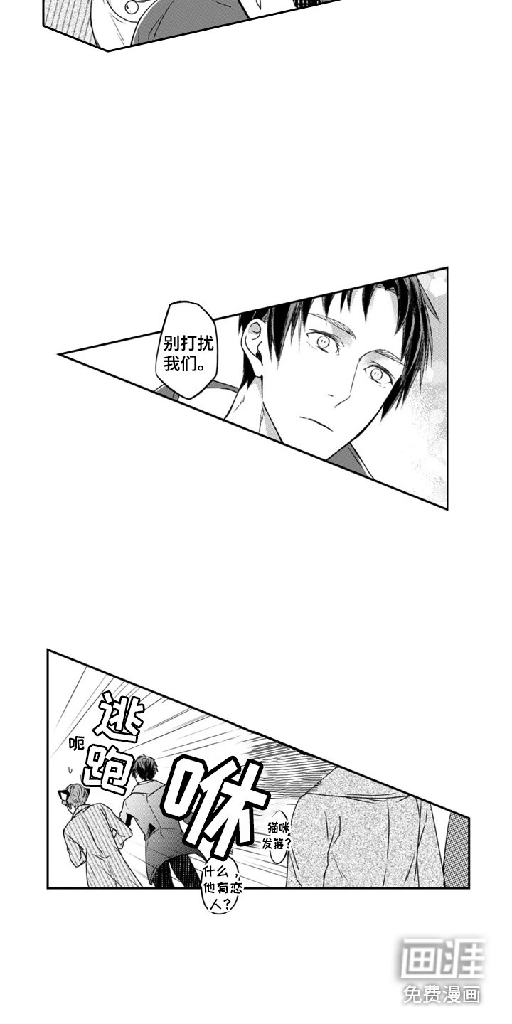 第11章：超大浴池 