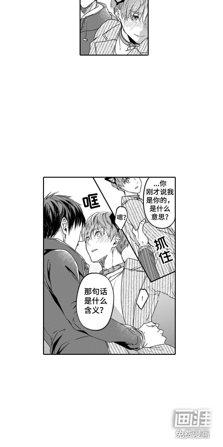 第11章：超大浴池 