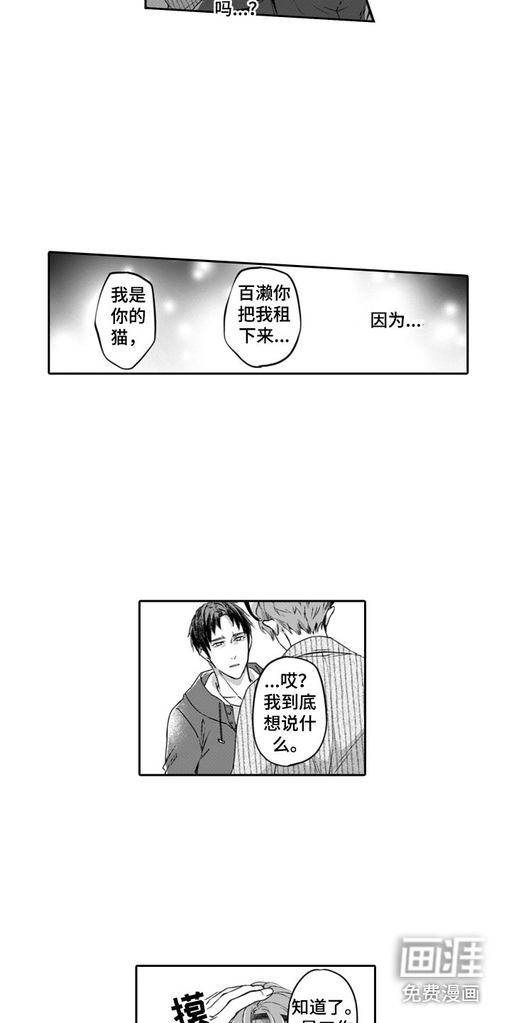 第11章：超大浴池 