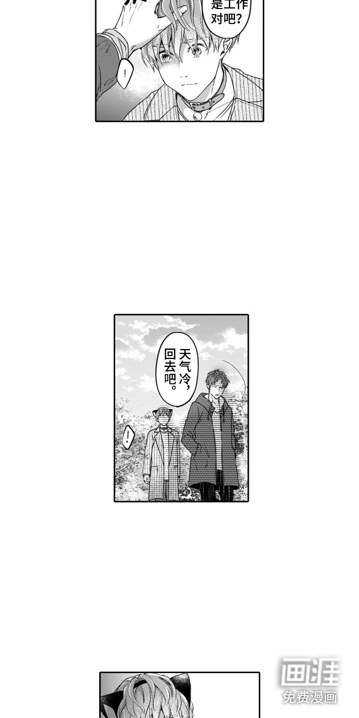 第11章：超大浴池 