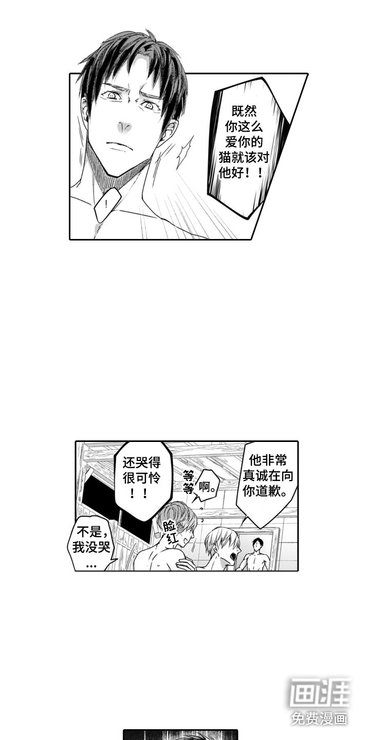第12章：有点失落