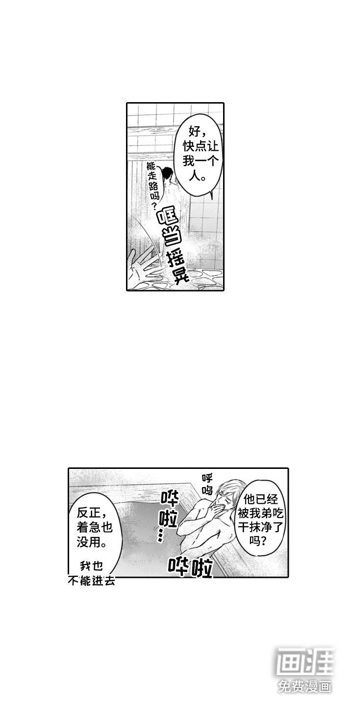 第12章：有点失落