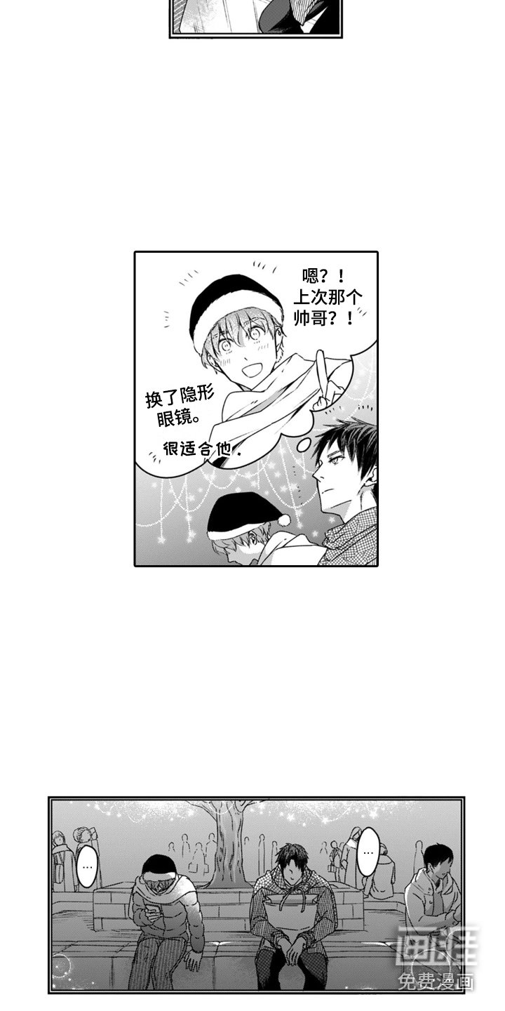第13章：孤单的人