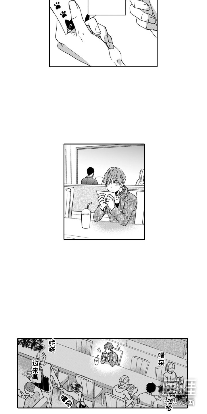第13章：孤单的人