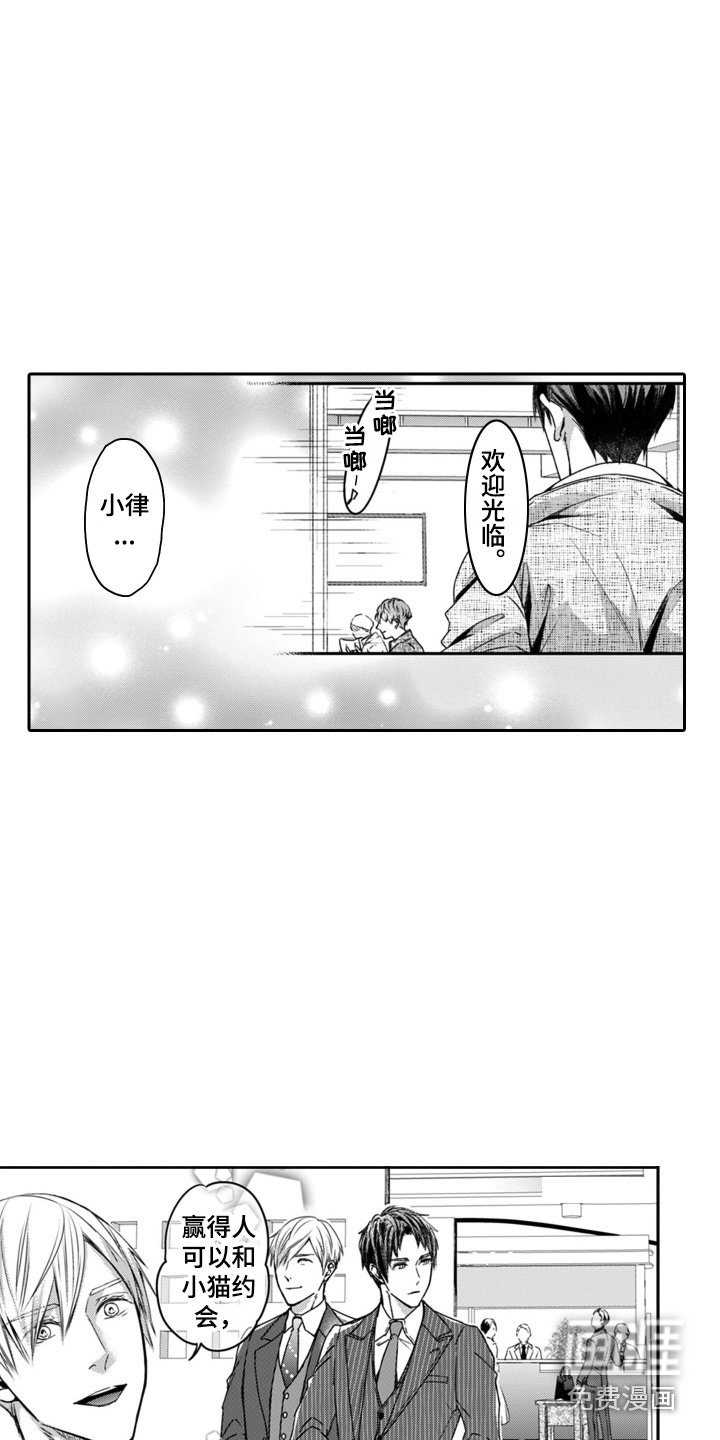 第13章：孤单的人