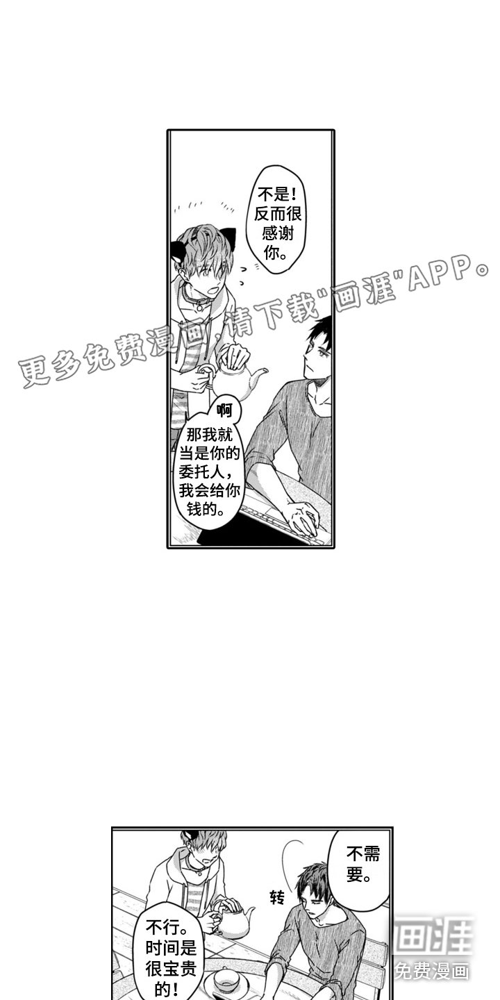 第14章：展览会
