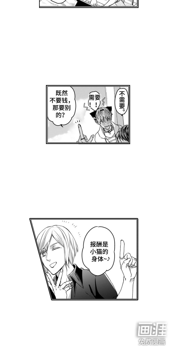 第14章：展览会