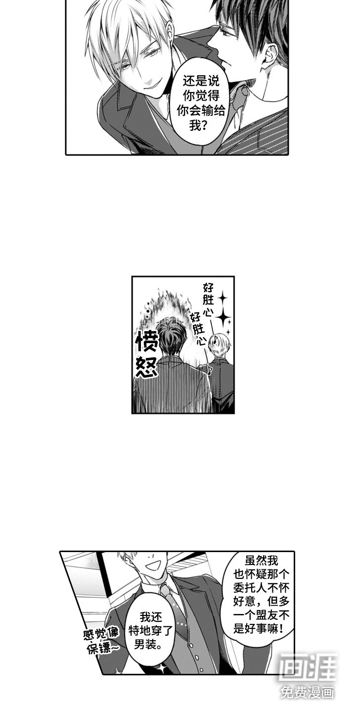 第14章：展览会