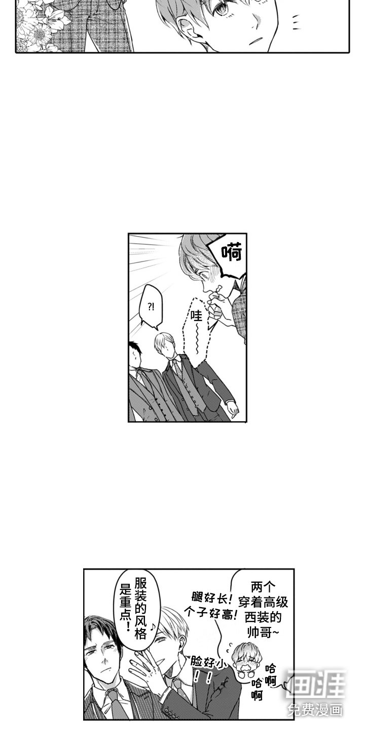 第14章：展览会