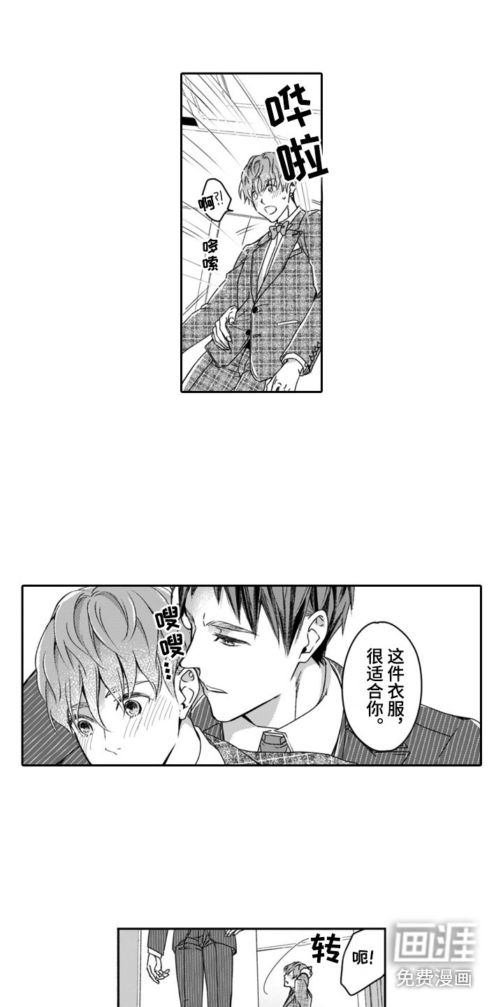 第14章：展览会