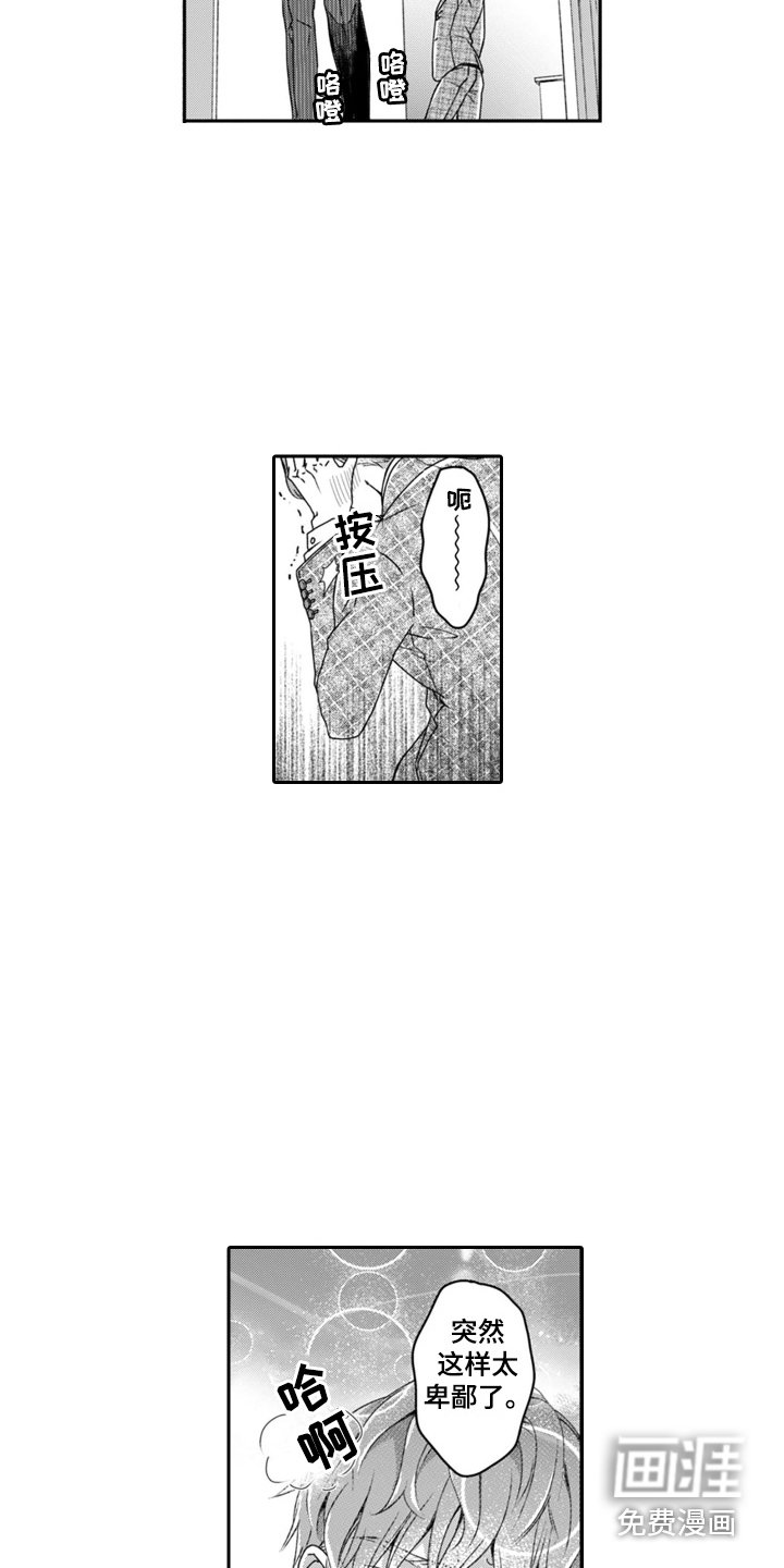 第14章：展览会