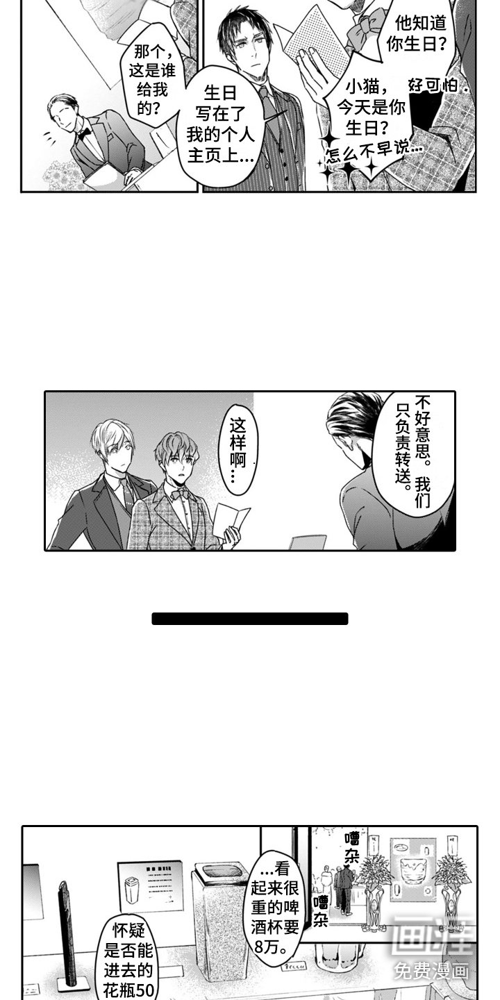 第14章：展览会