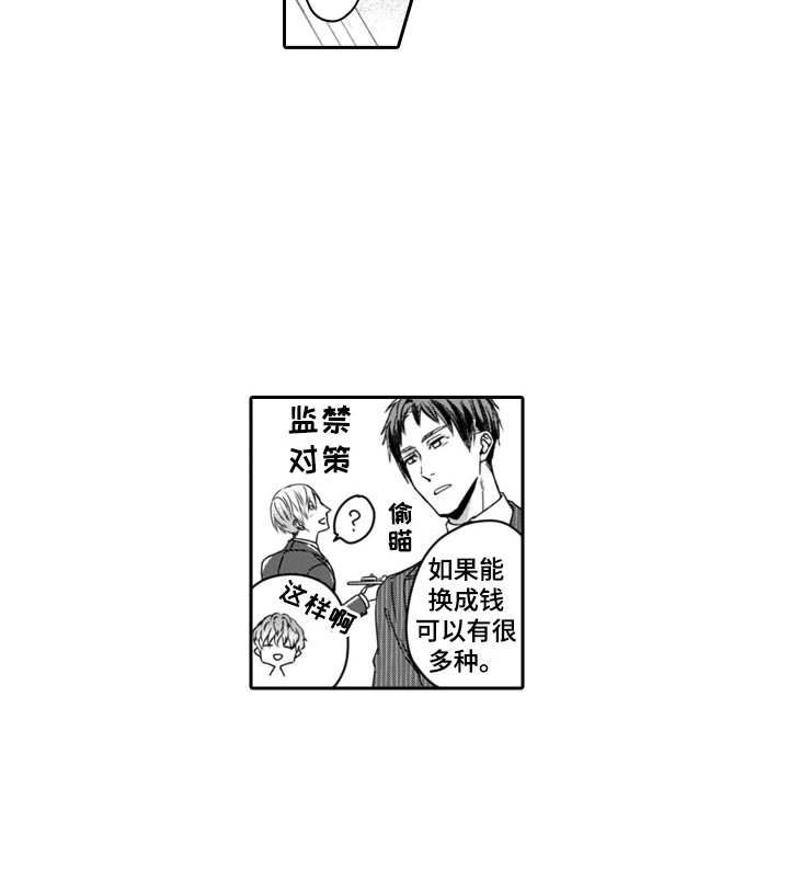 第14章：展览会