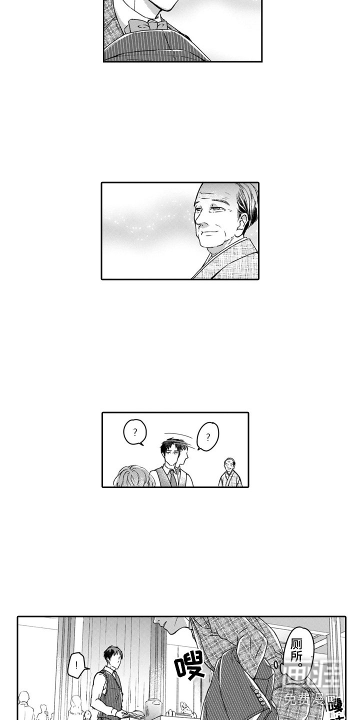 第15章：闻味道 