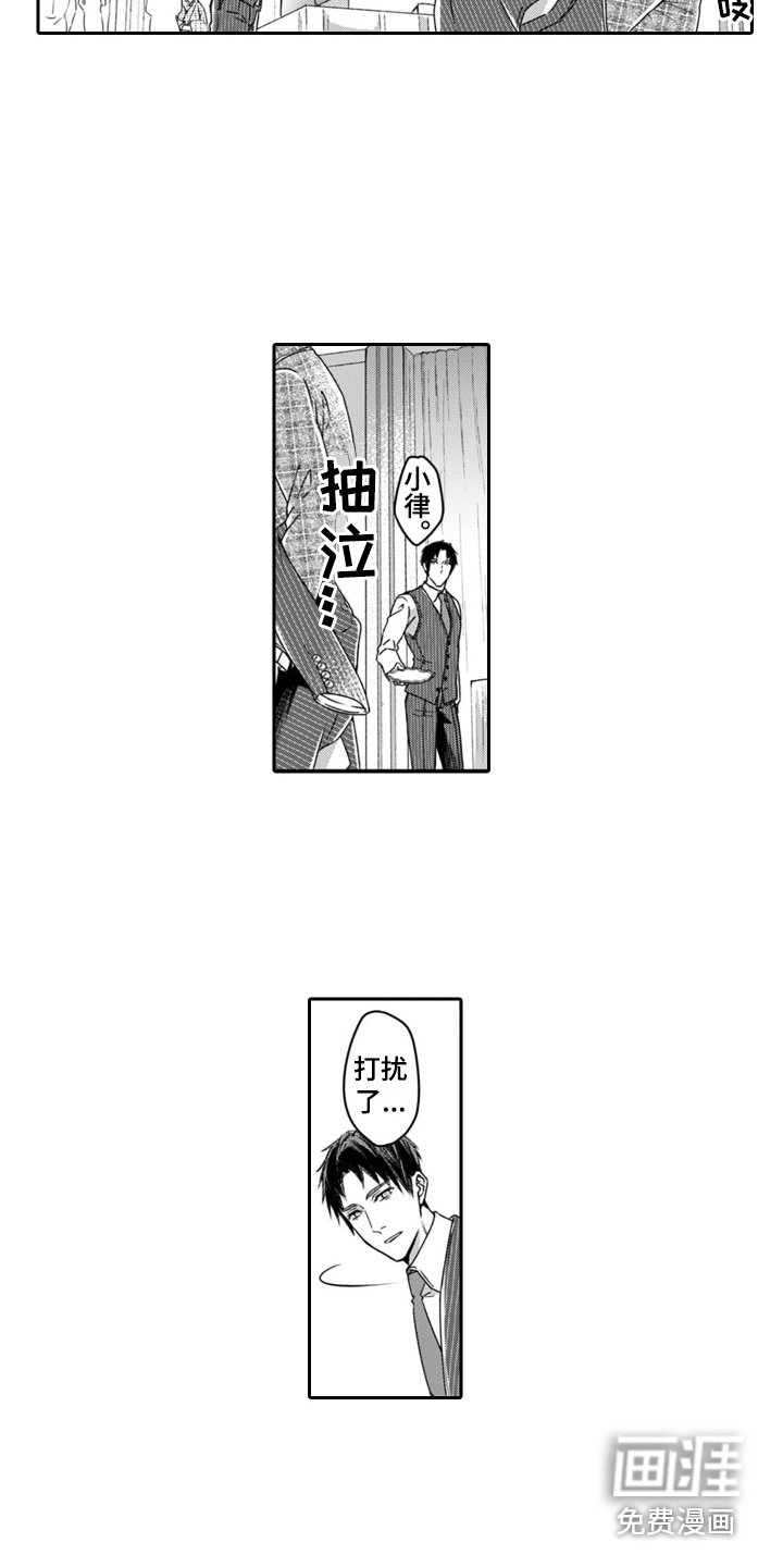 第15章：闻味道 