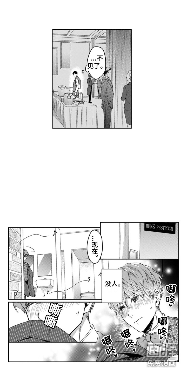 第15章：闻味道 