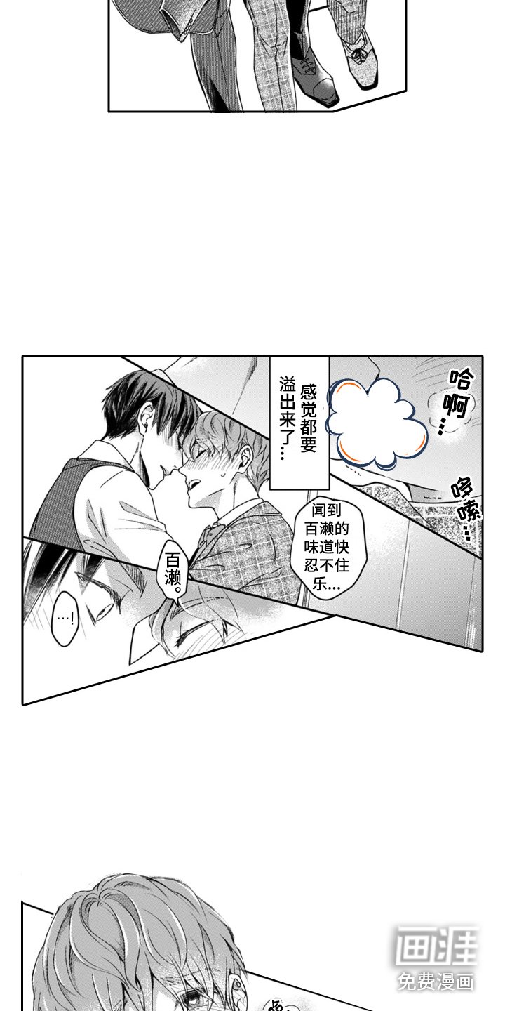 第16章：公平评判 