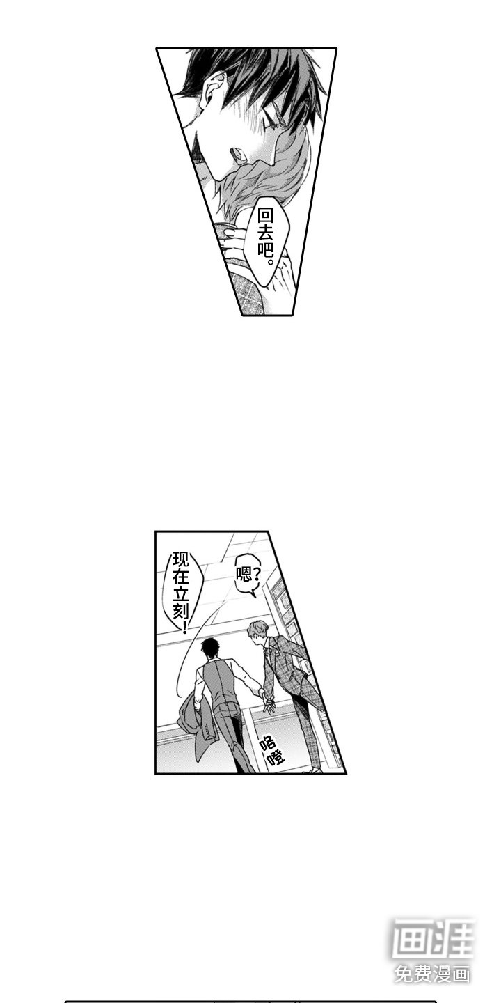 第16章：公平评判 