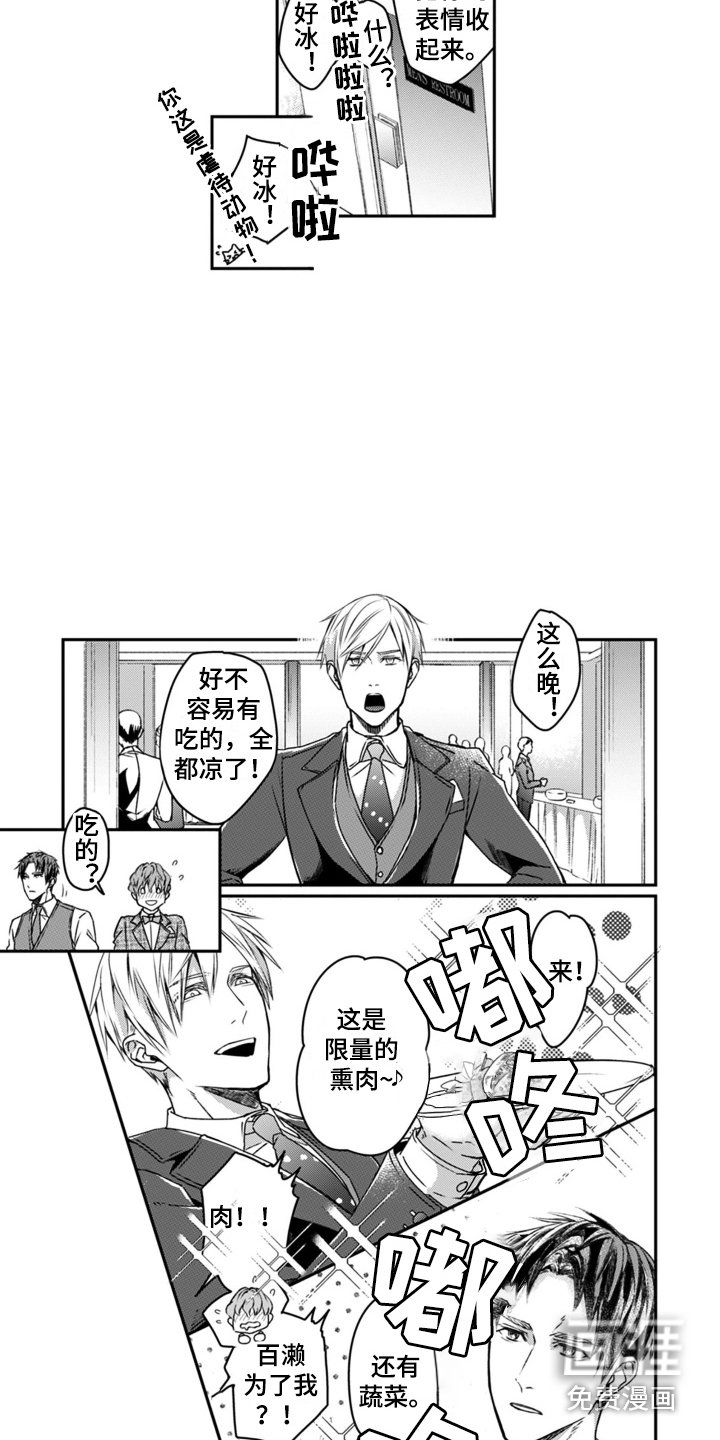 第16章：公平评判 