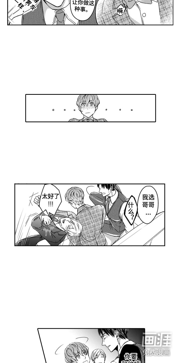 第16章：公平评判 