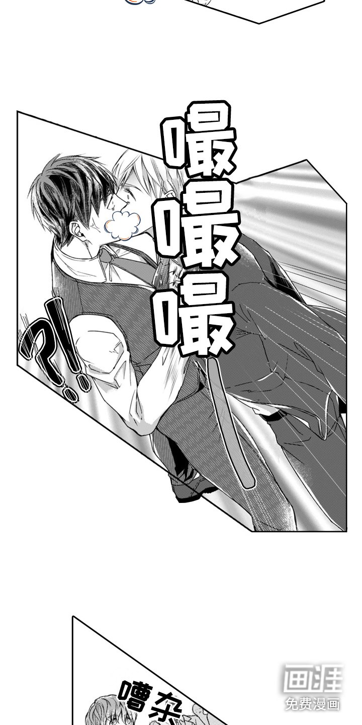 第17章：敬业 