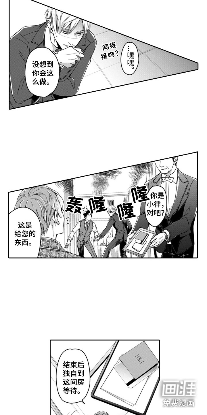 第17章：敬业 