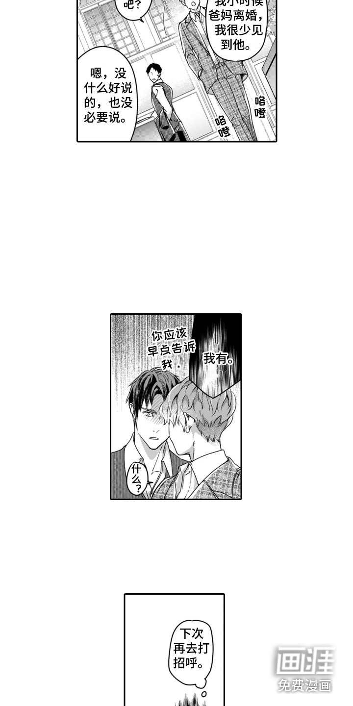第19章：演戏