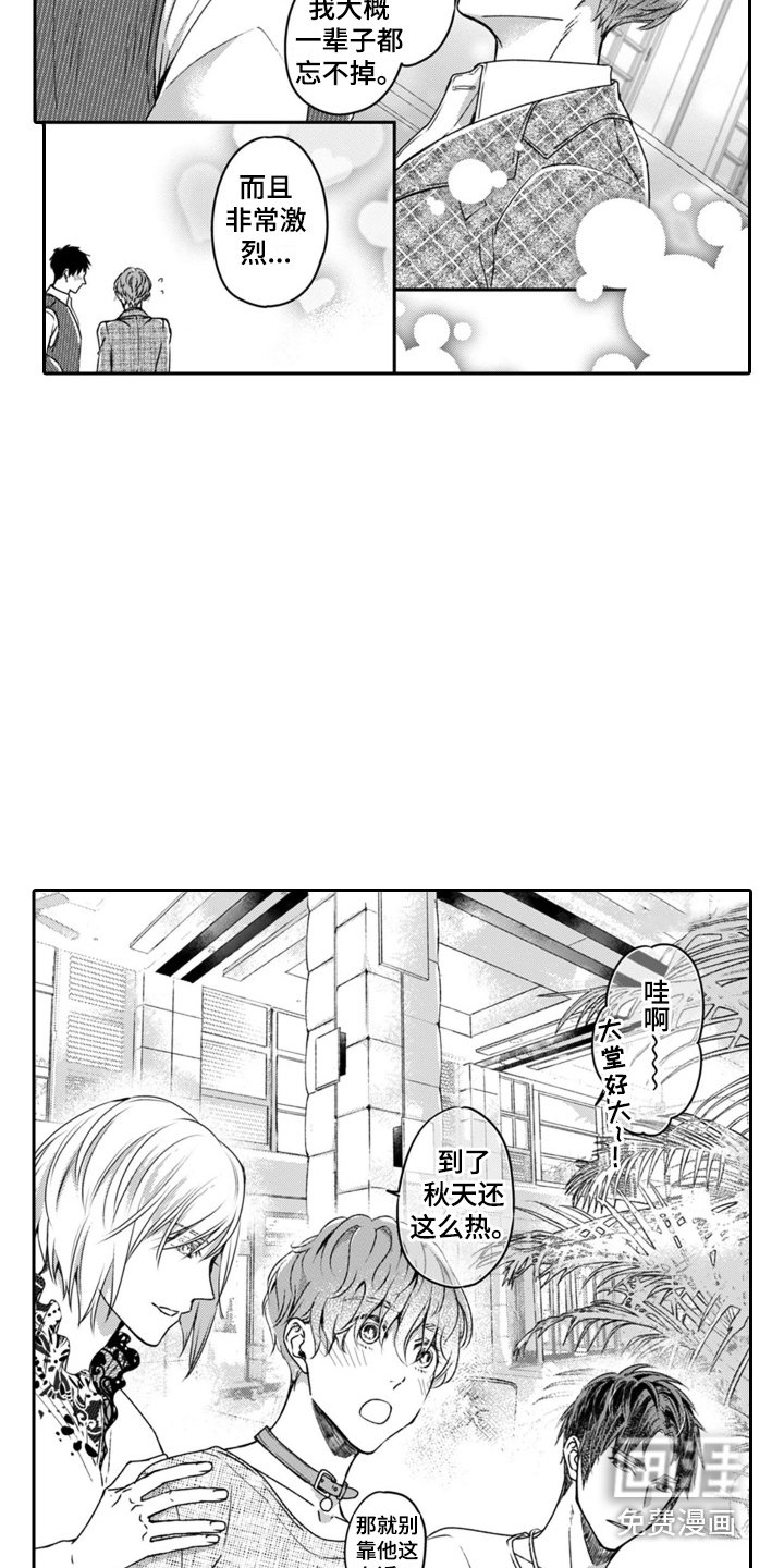 第19章：演戏