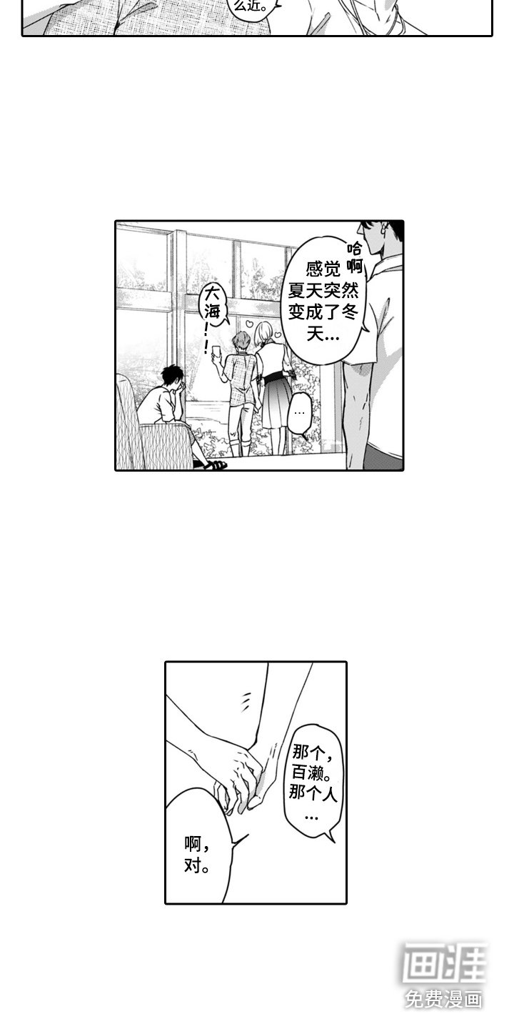 第19章：演戏