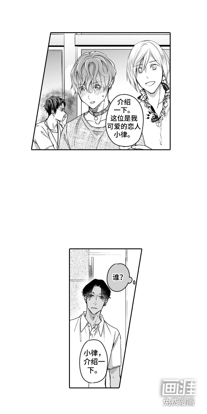 第19章：演戏