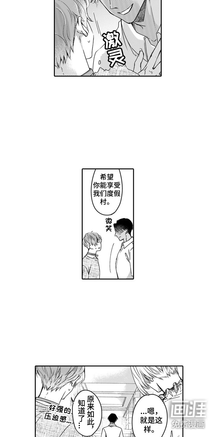 第19章：演戏