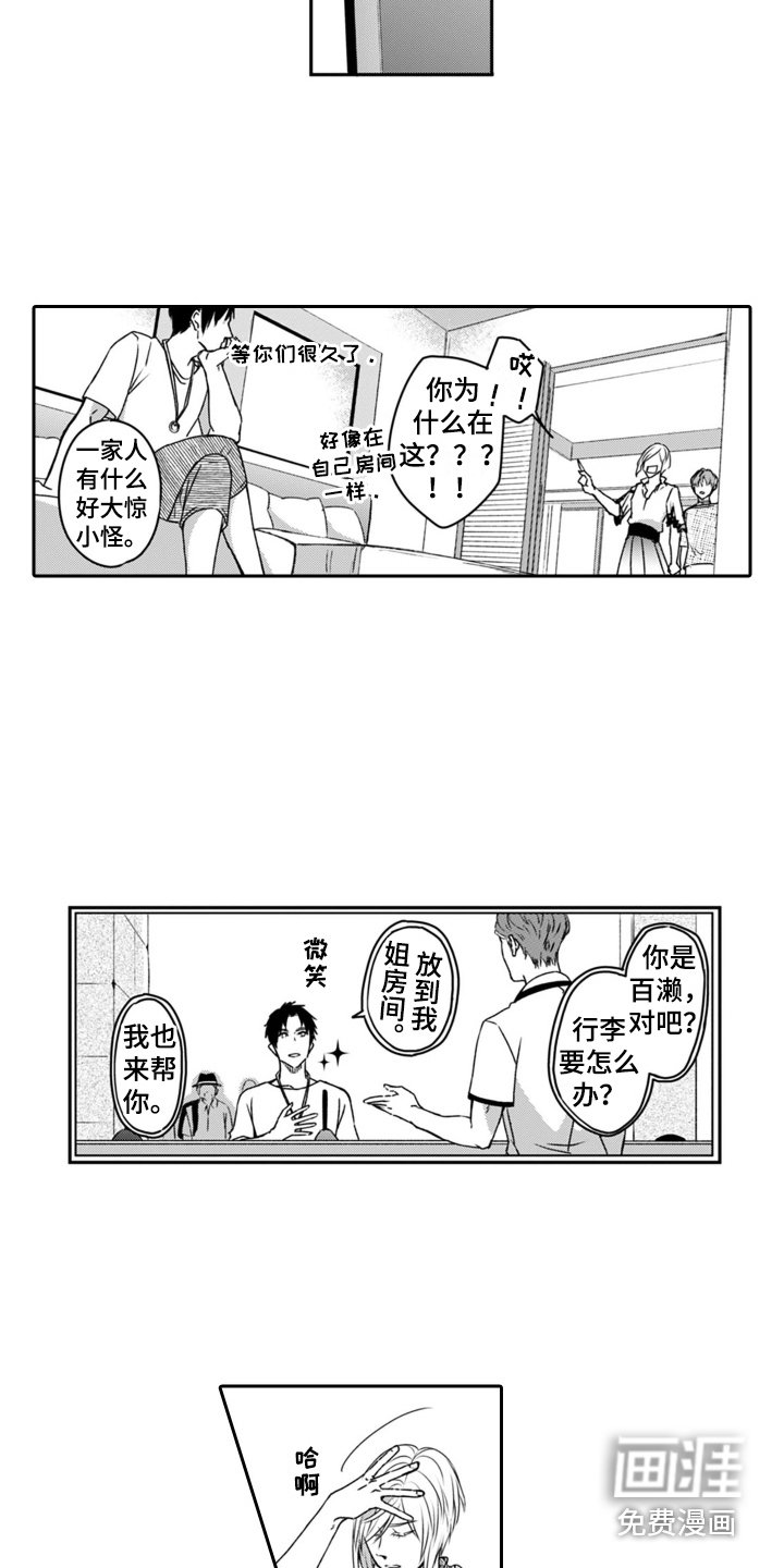 第19章：演戏