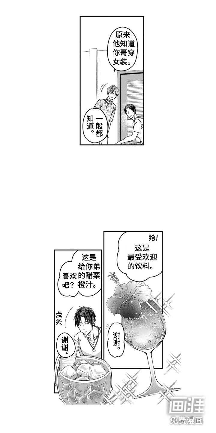 第20章：占有欲