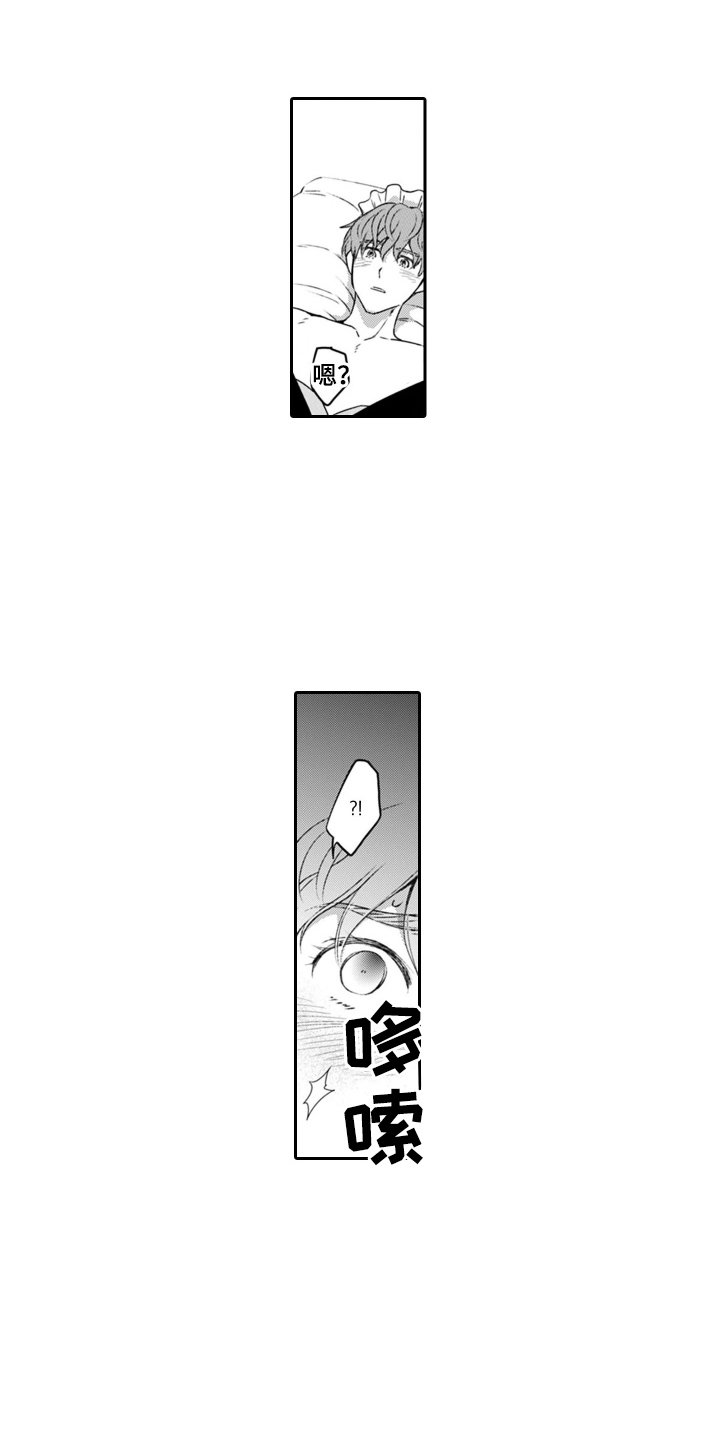 第3章：自掘坟墓