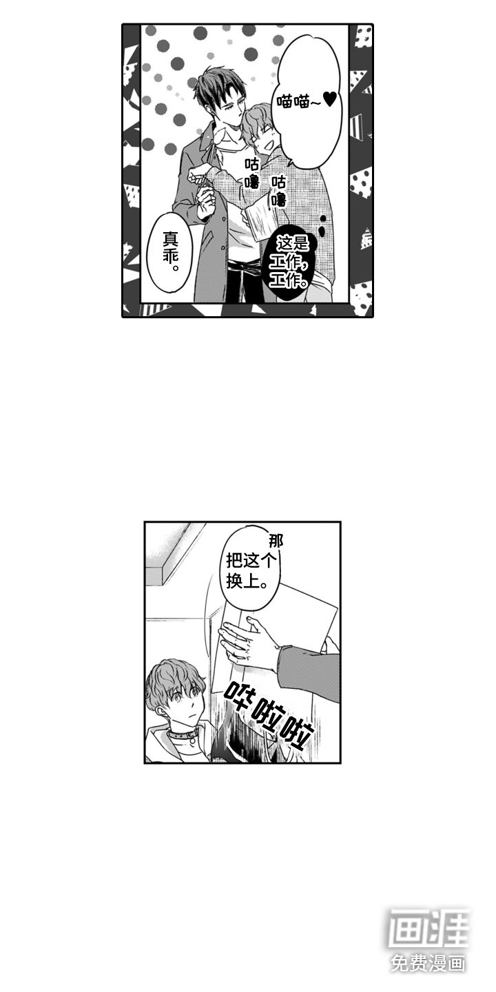 第4章：小猫咪