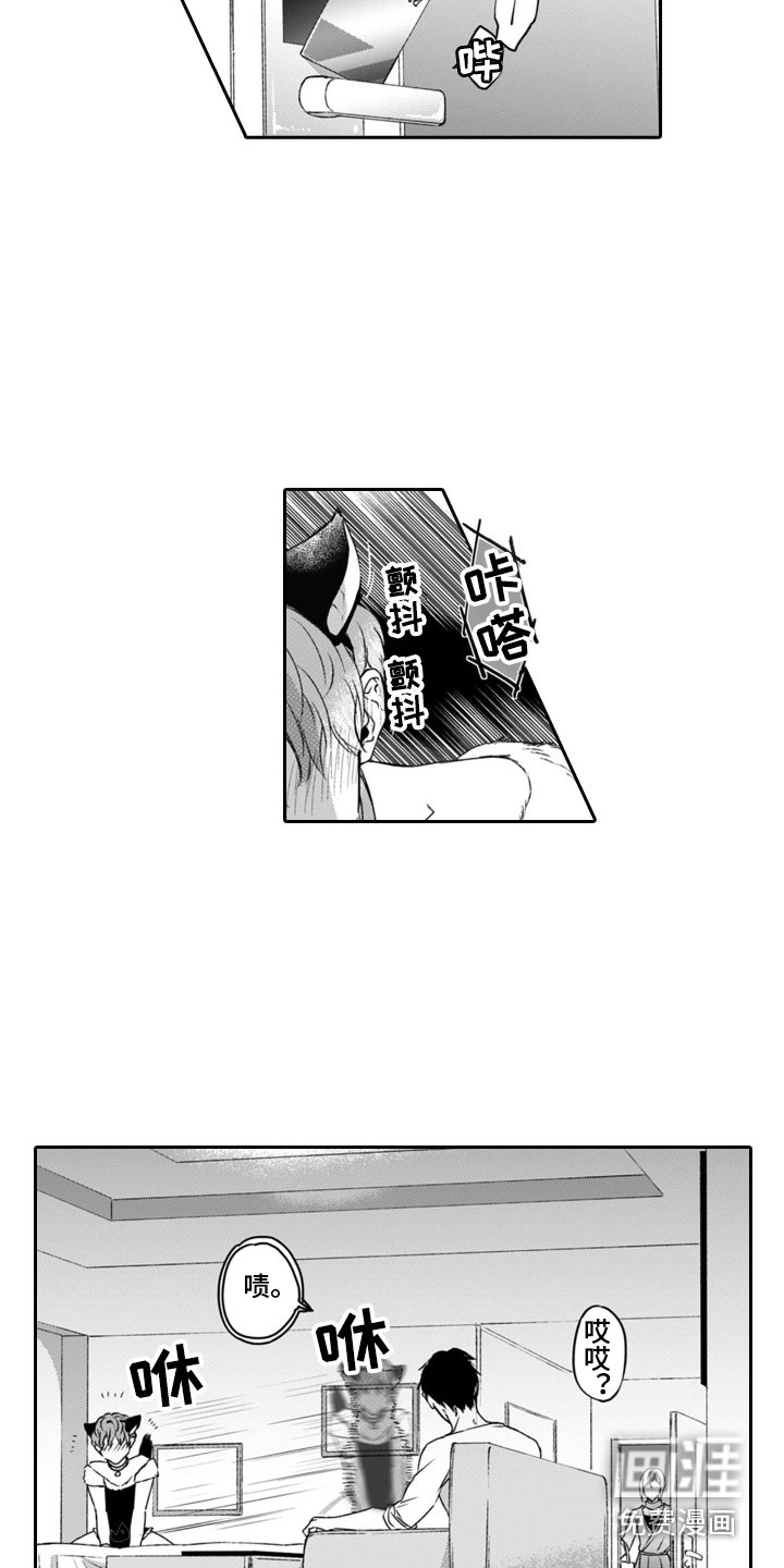 第5章：调皮 