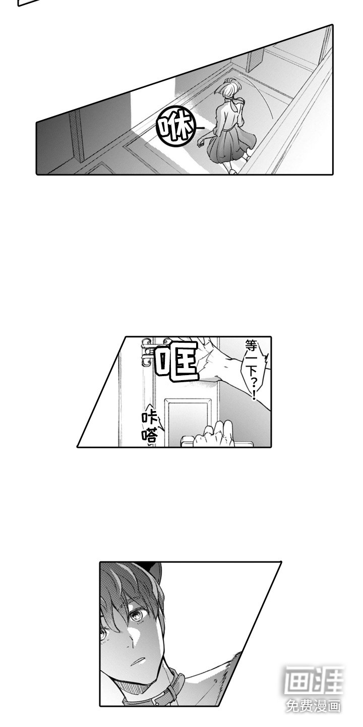第6章：吃醋 