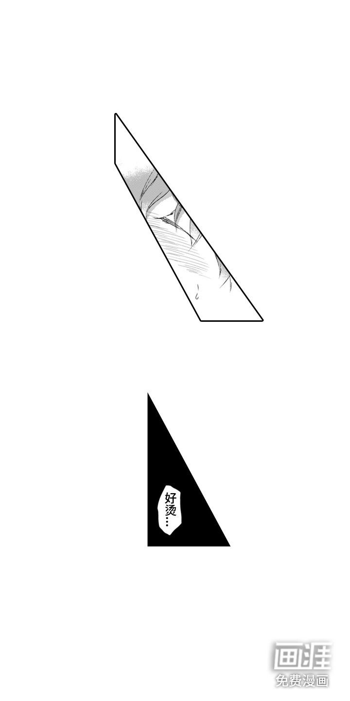 第6章：吃醋 