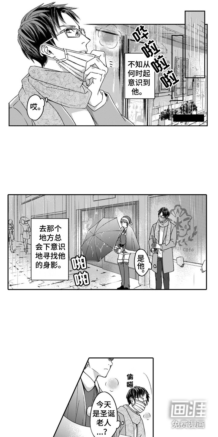第6章：吃醋 